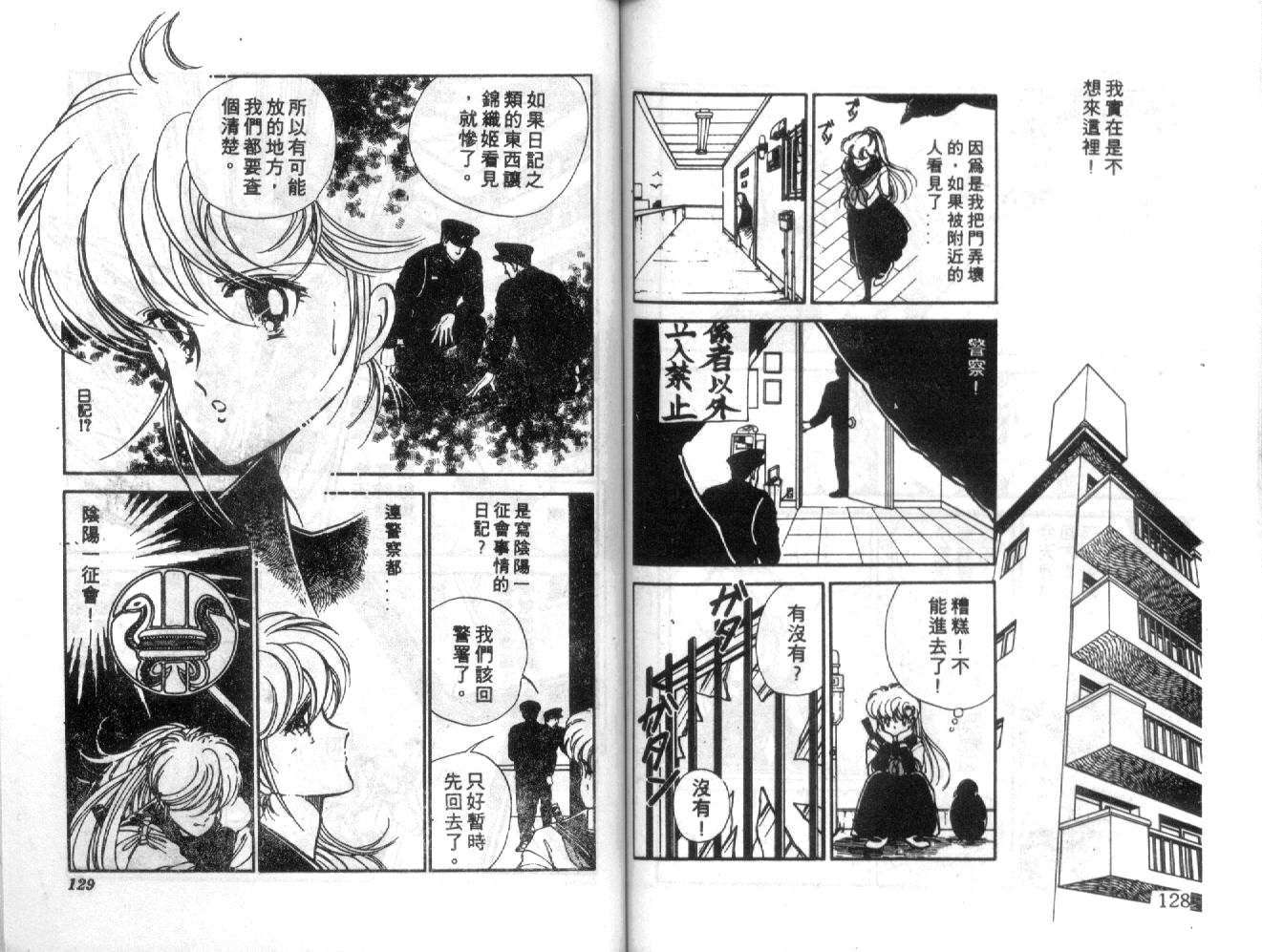第61页