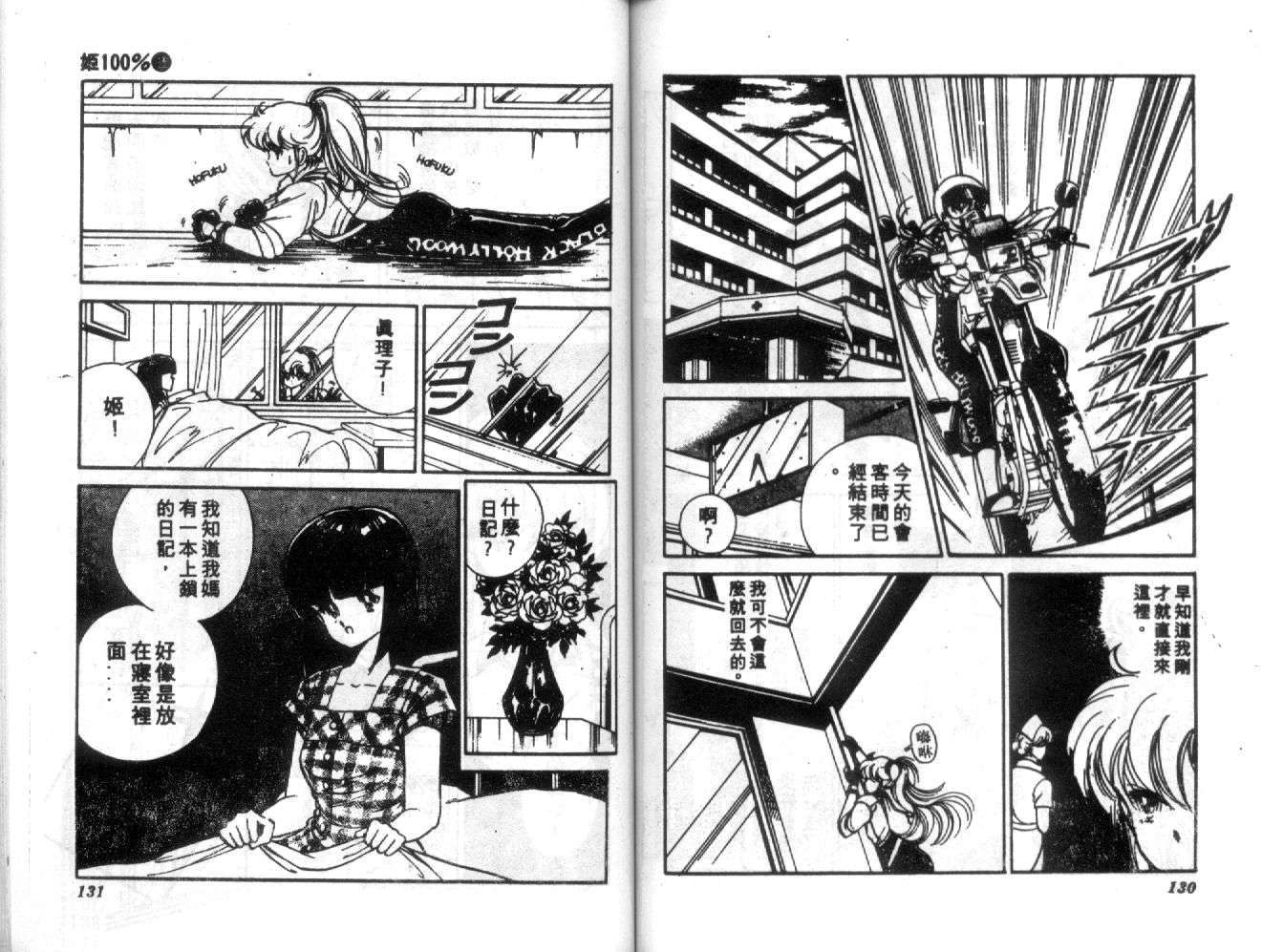 第62页