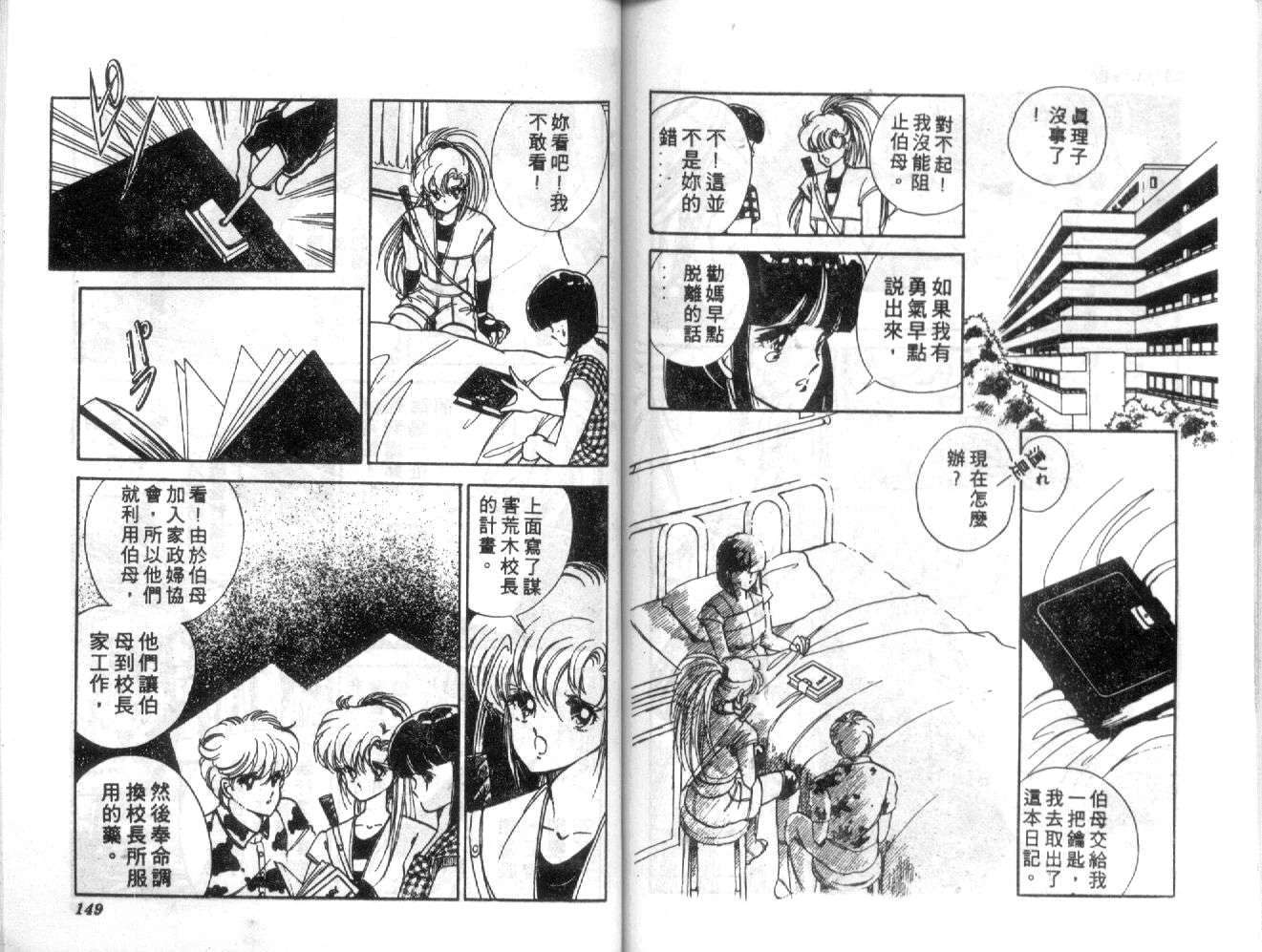 第71页