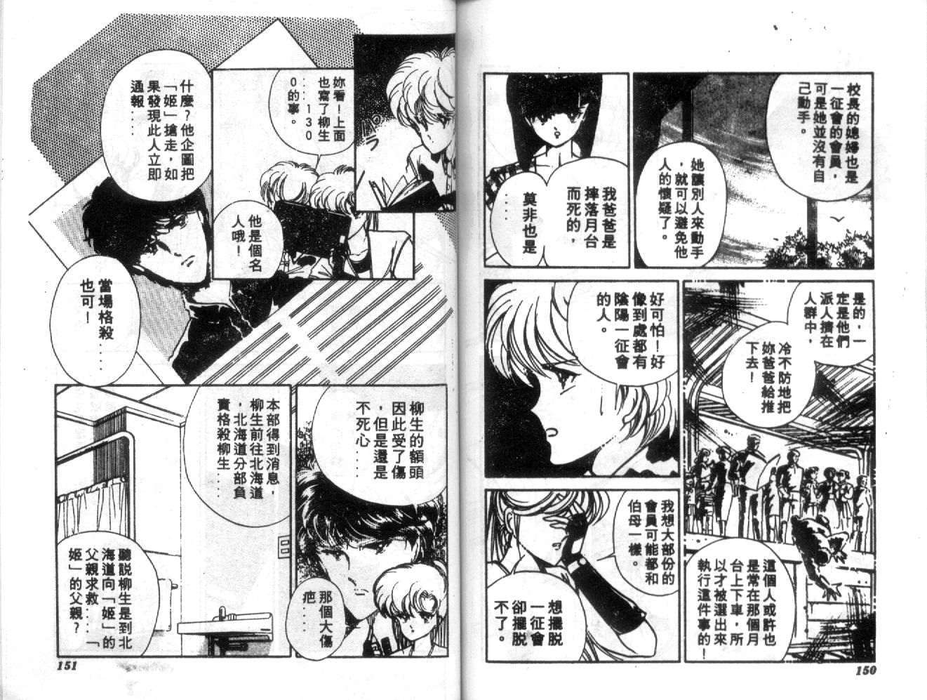 第72页