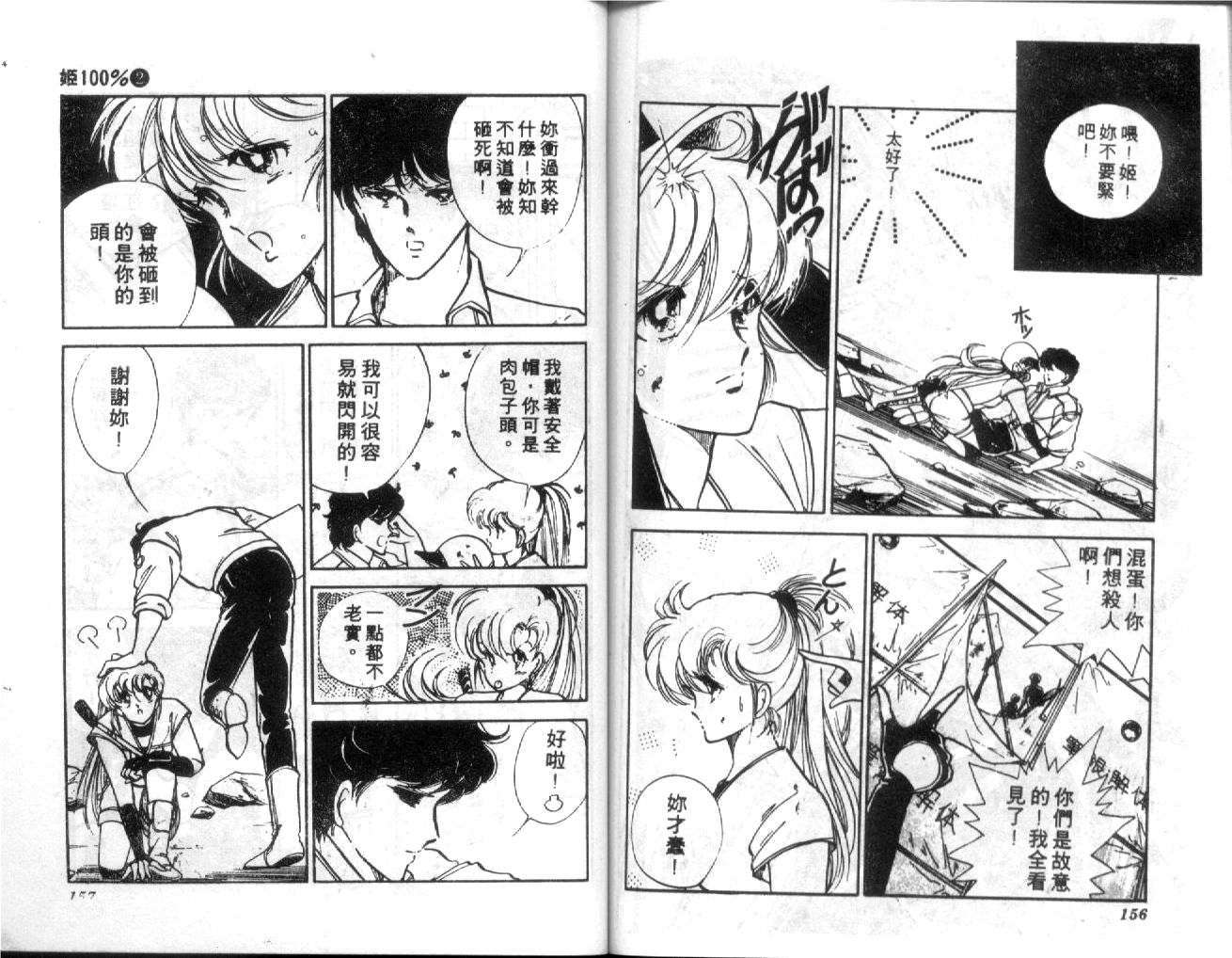 第75页