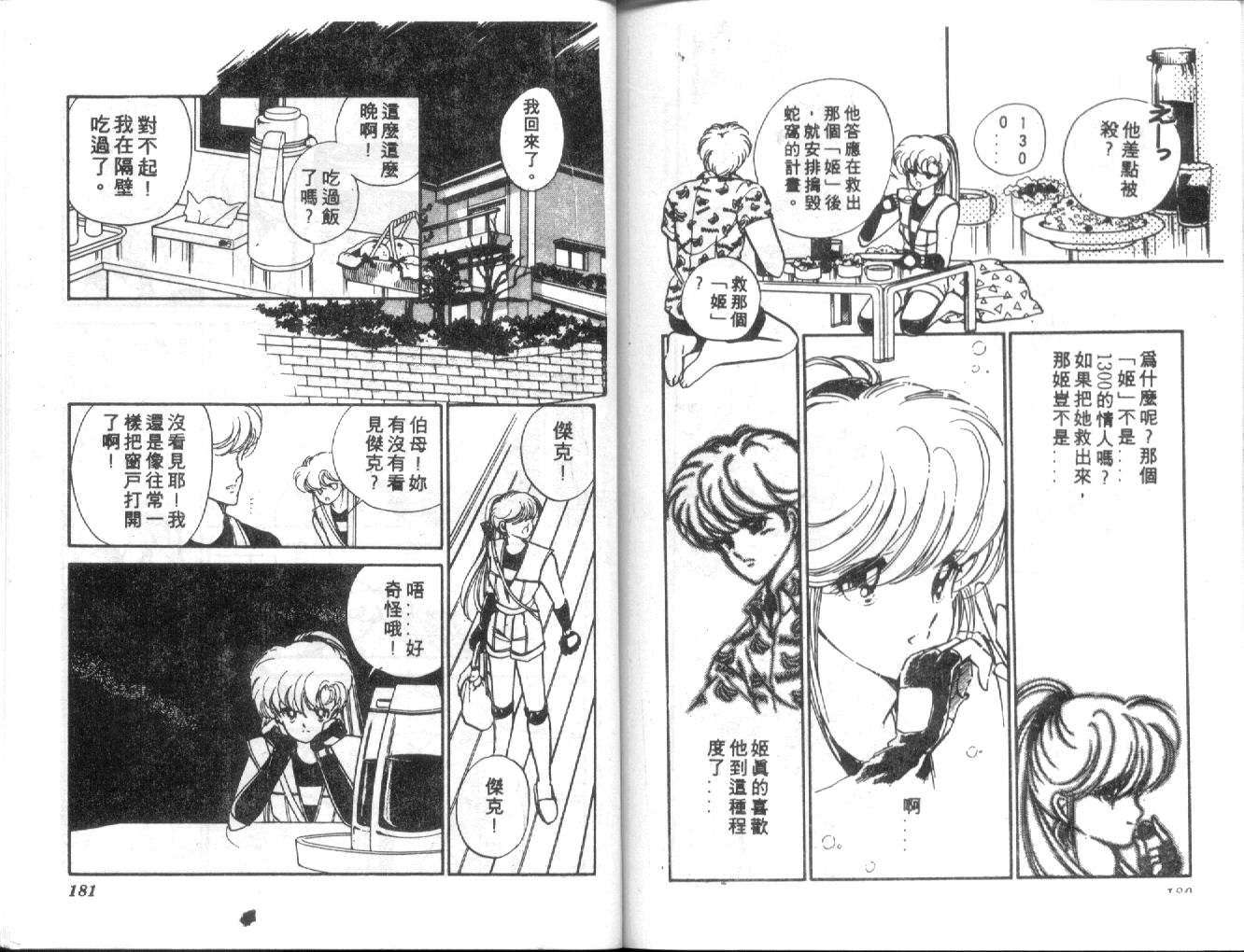 第87页