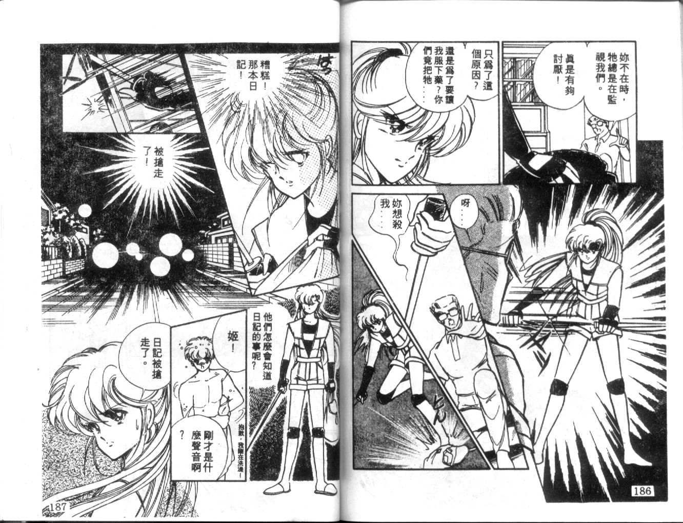 第90页