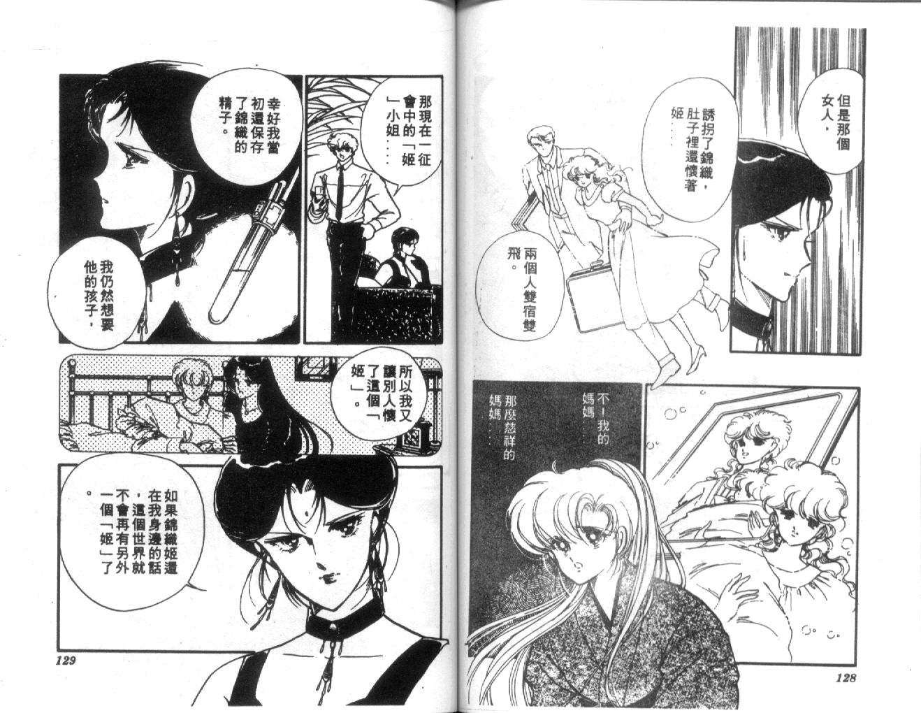 第62页