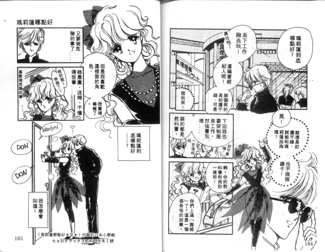 第90页