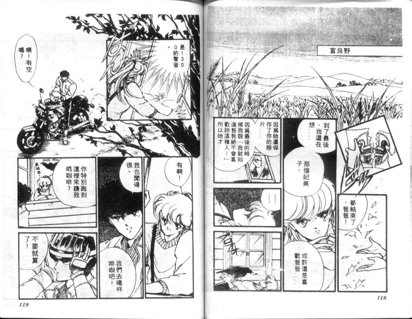 第56页