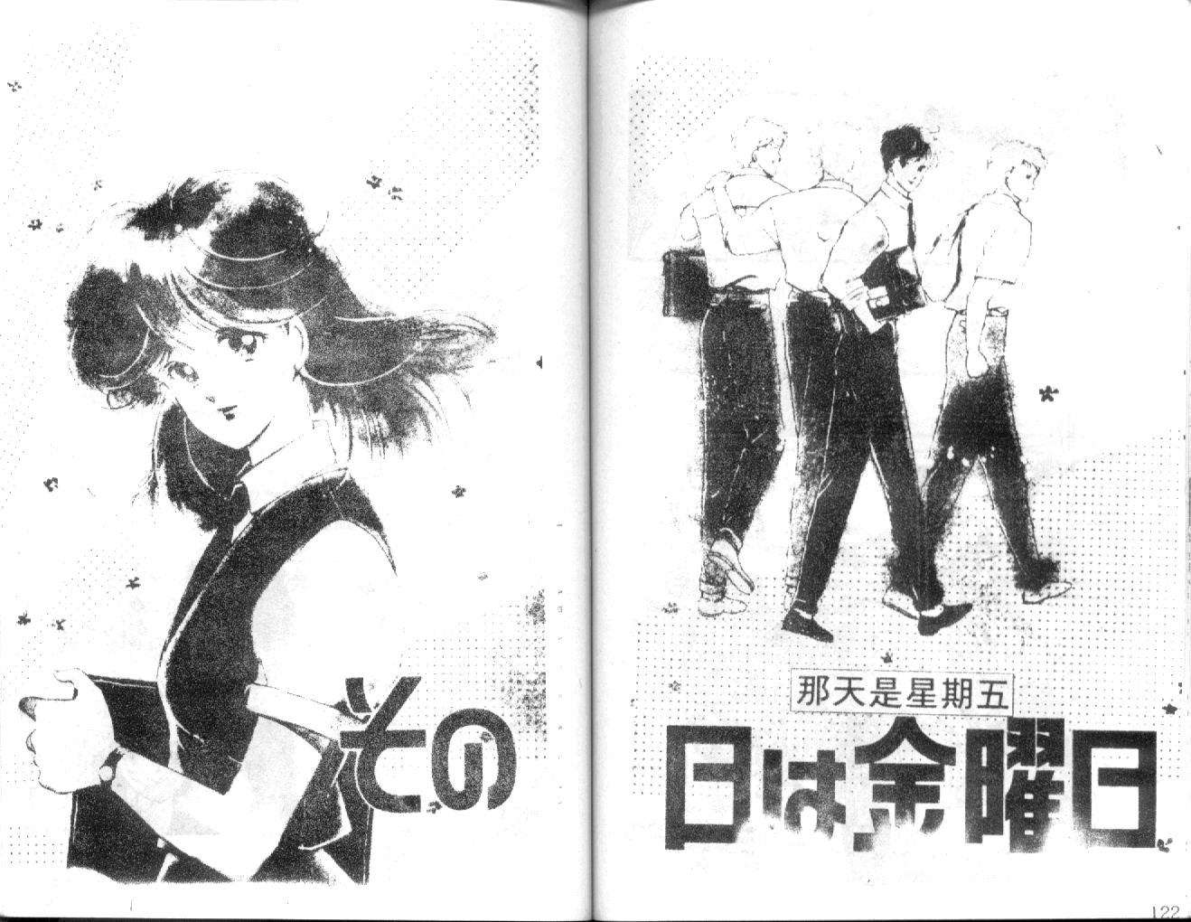 第58页