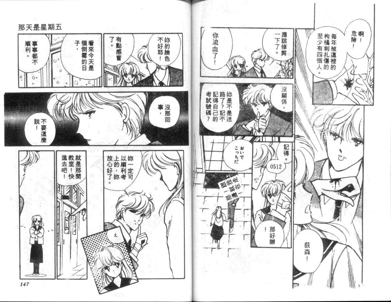第70页