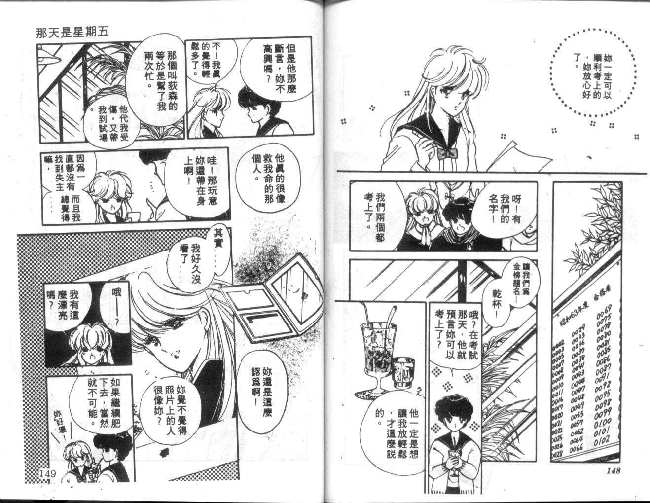 第71页