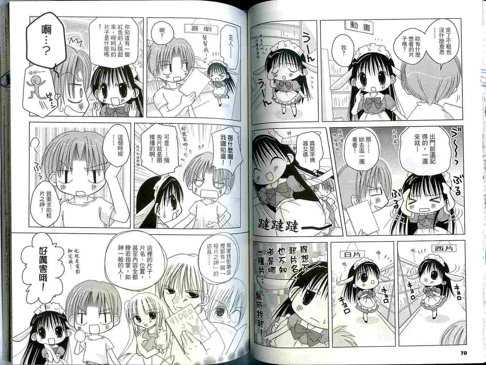 第33页