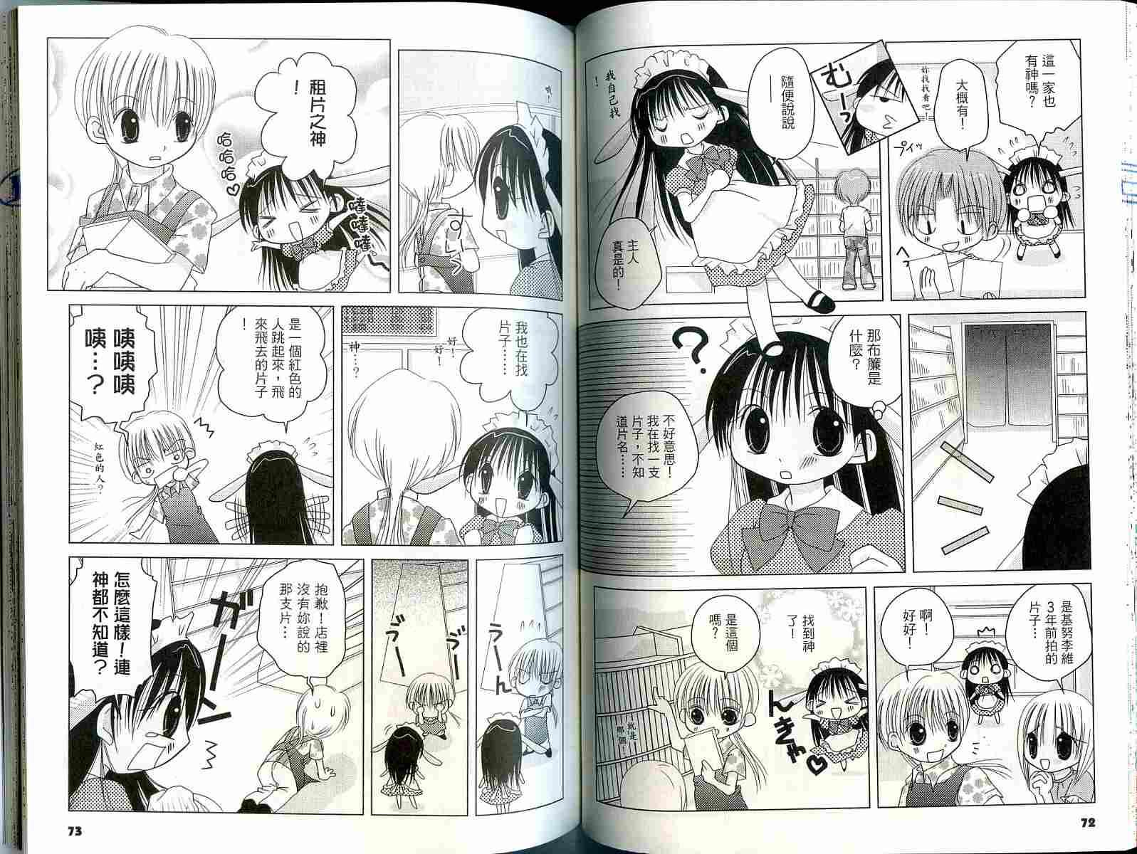 第34页