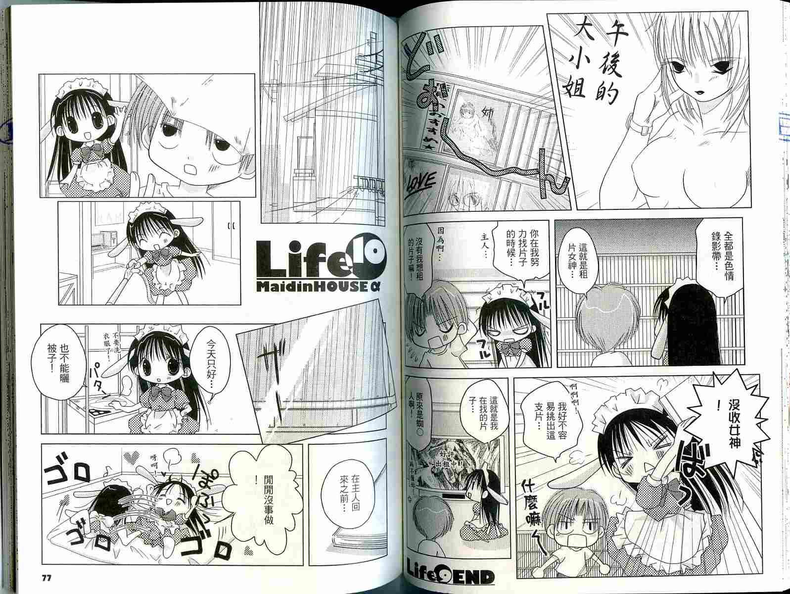 第36页