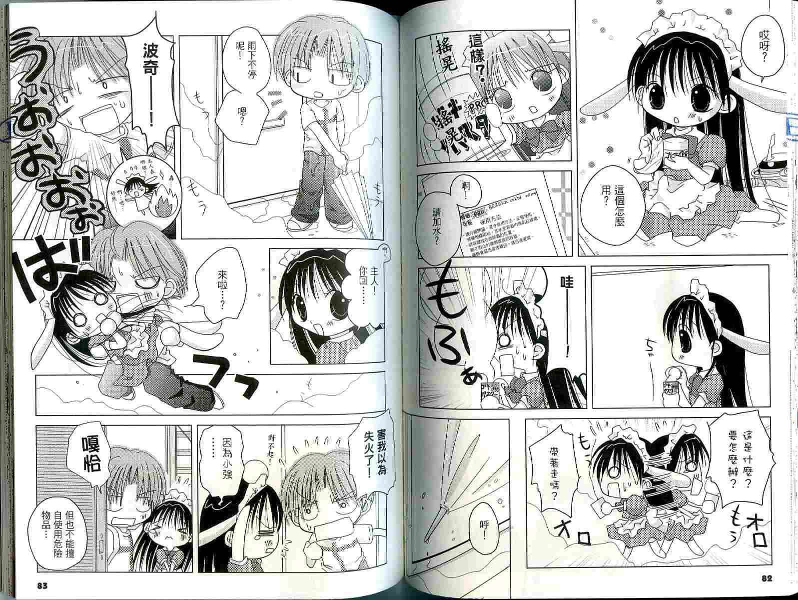 第39页