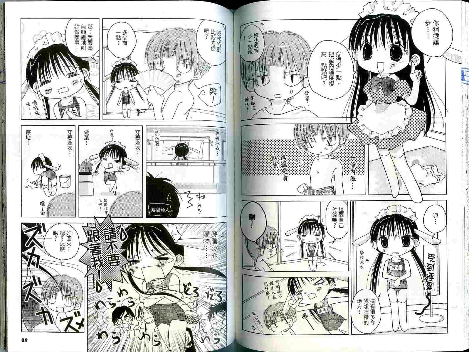 第42页