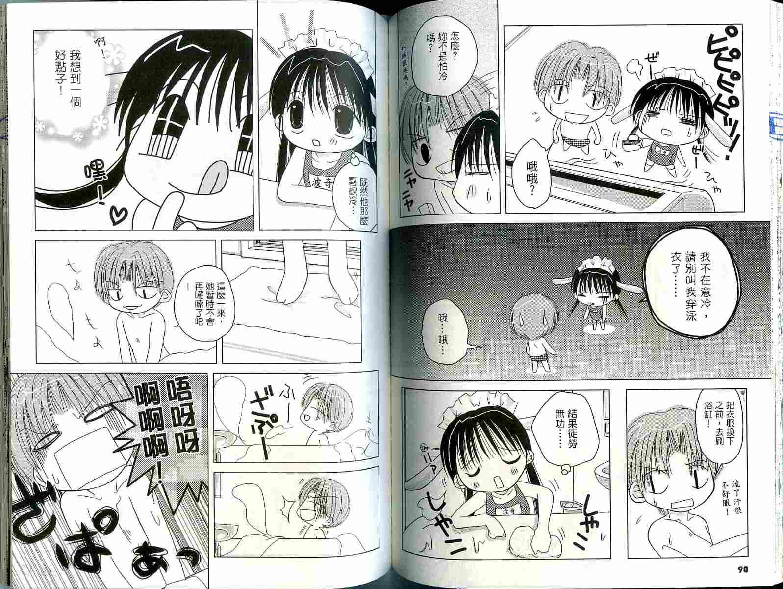 第43页