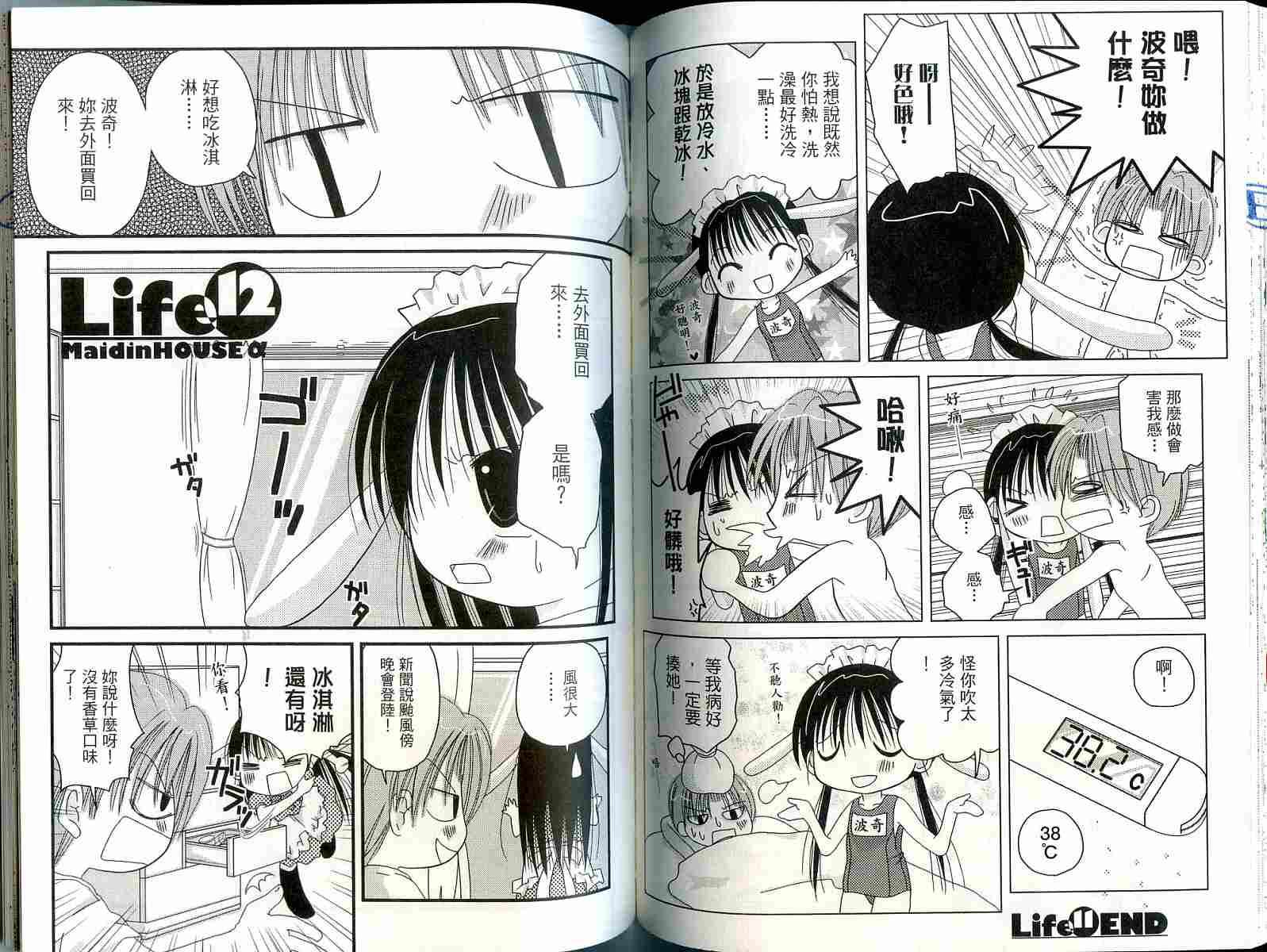 第44页