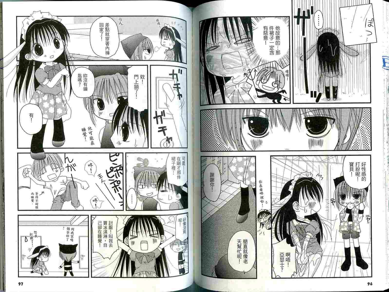 第46页
