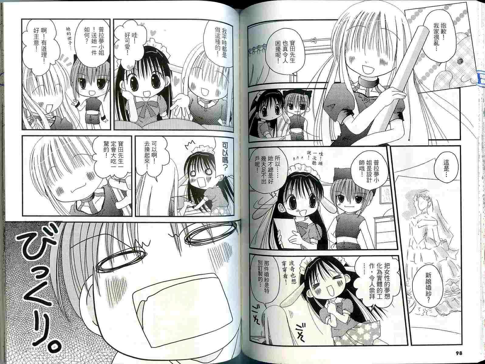 第47页