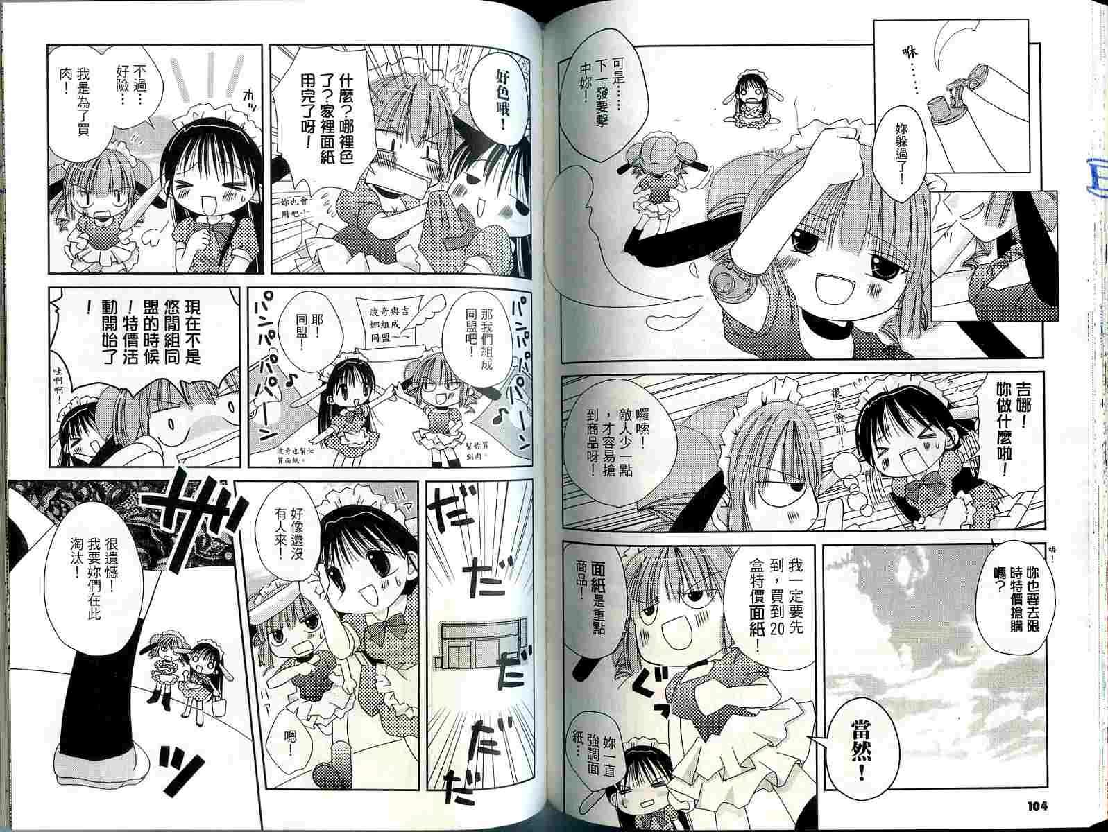第50页