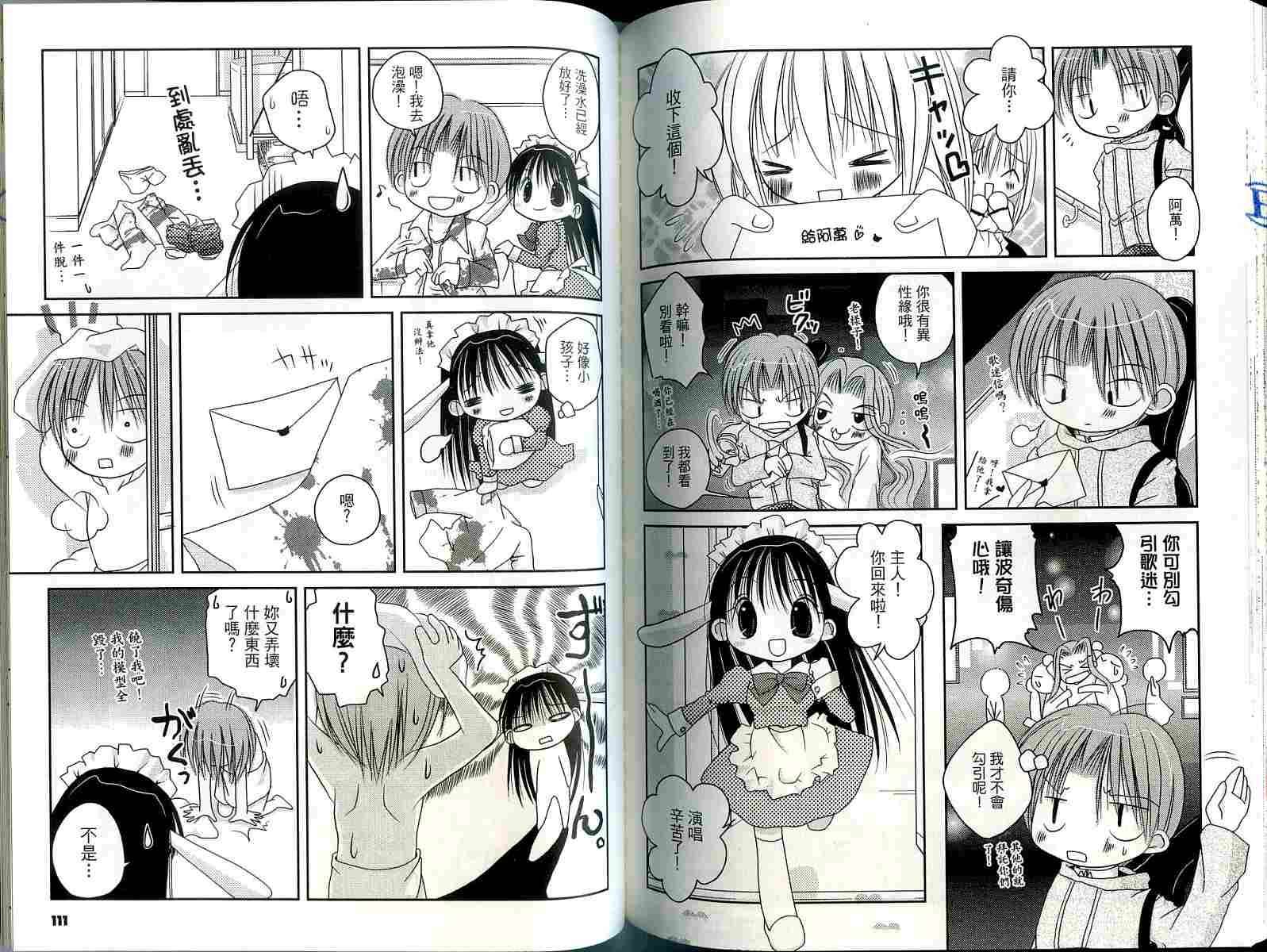 第53页
