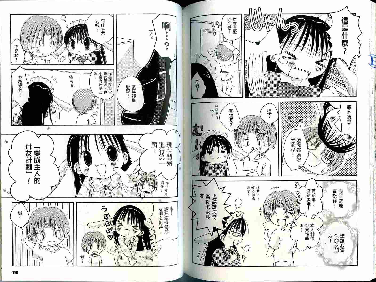 第54页
