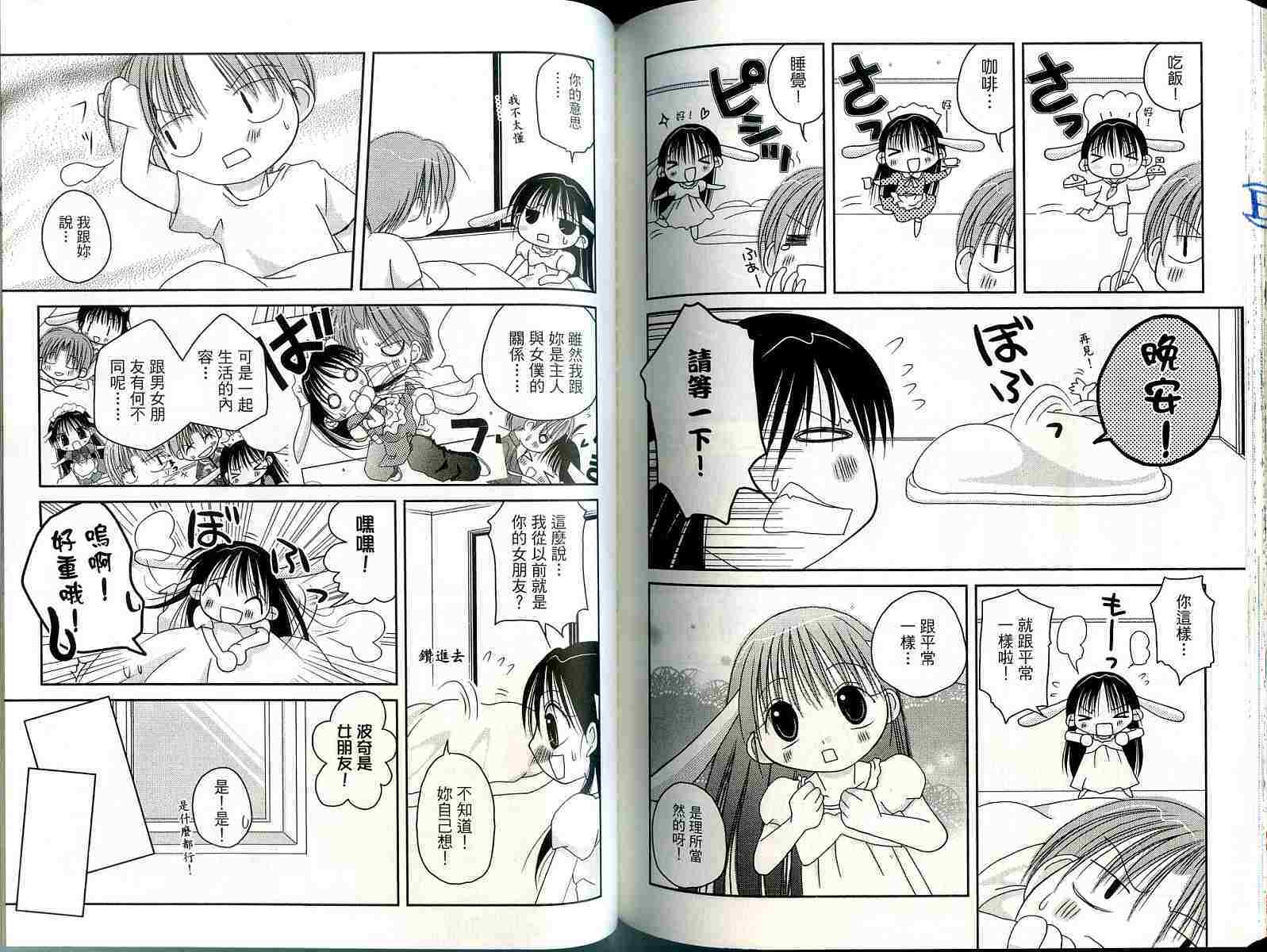 第55页