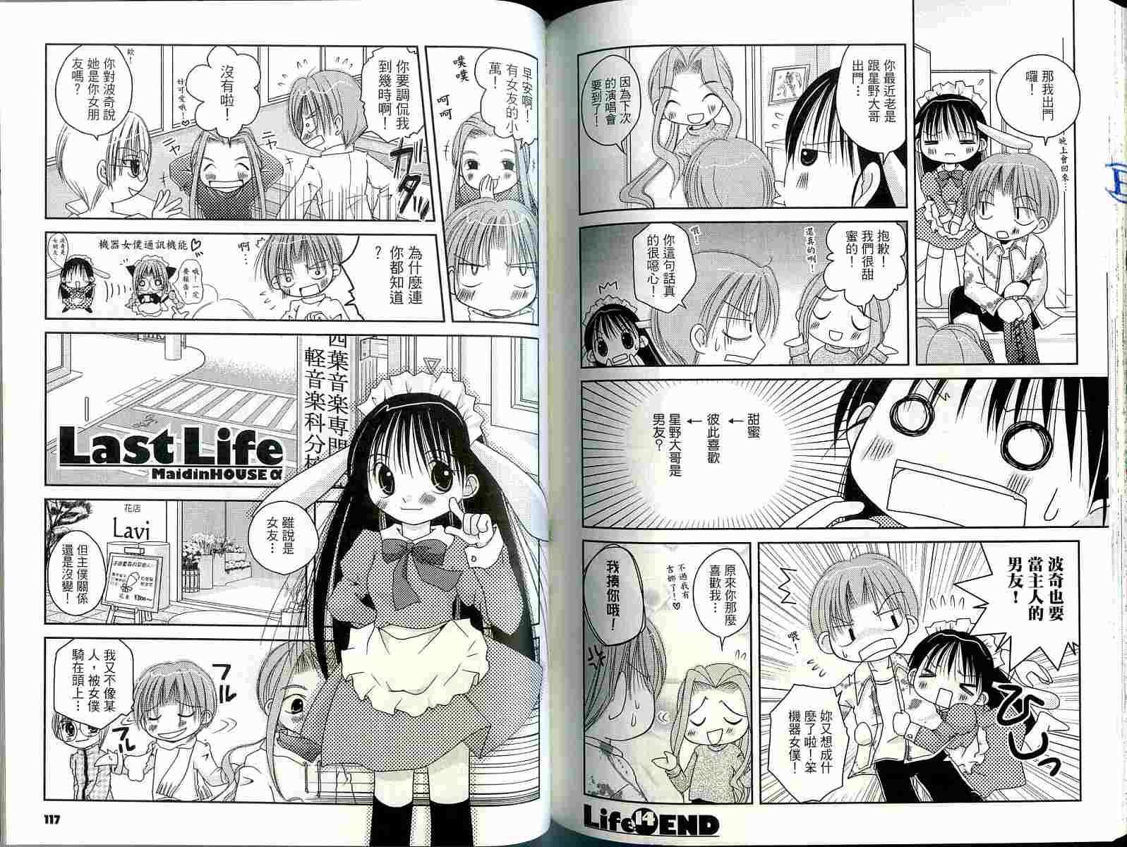 第56页