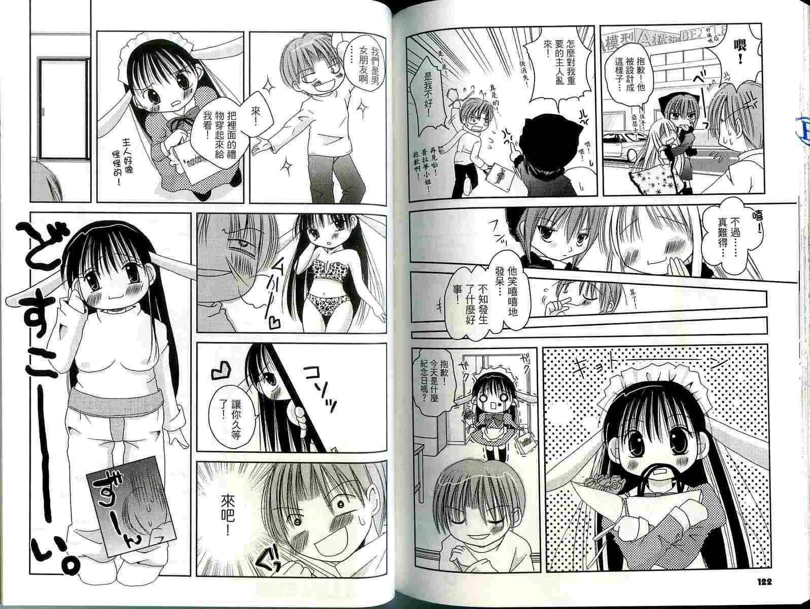 第59页