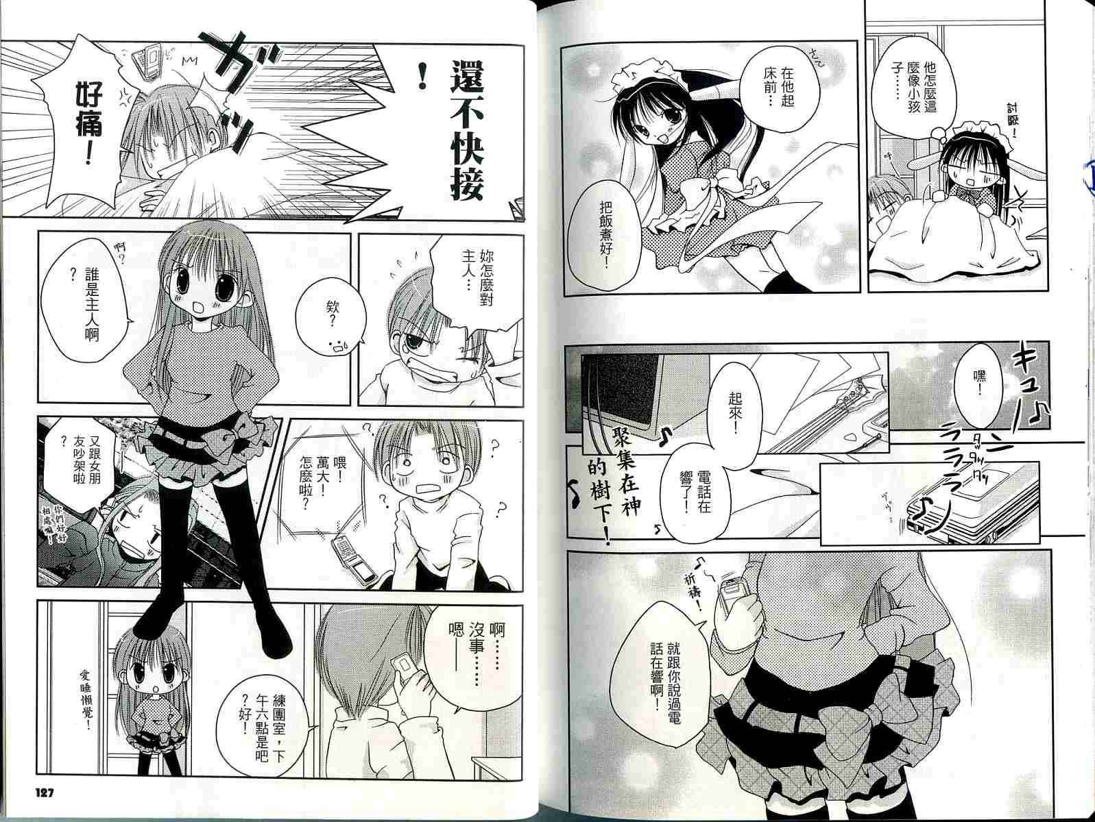 第61页