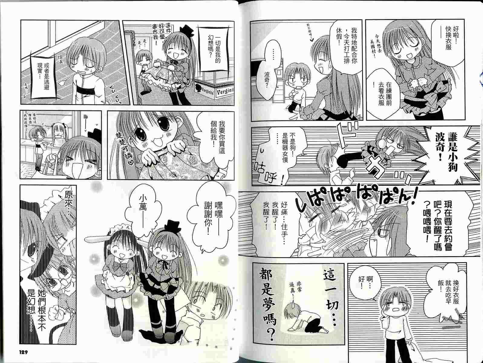 第62页