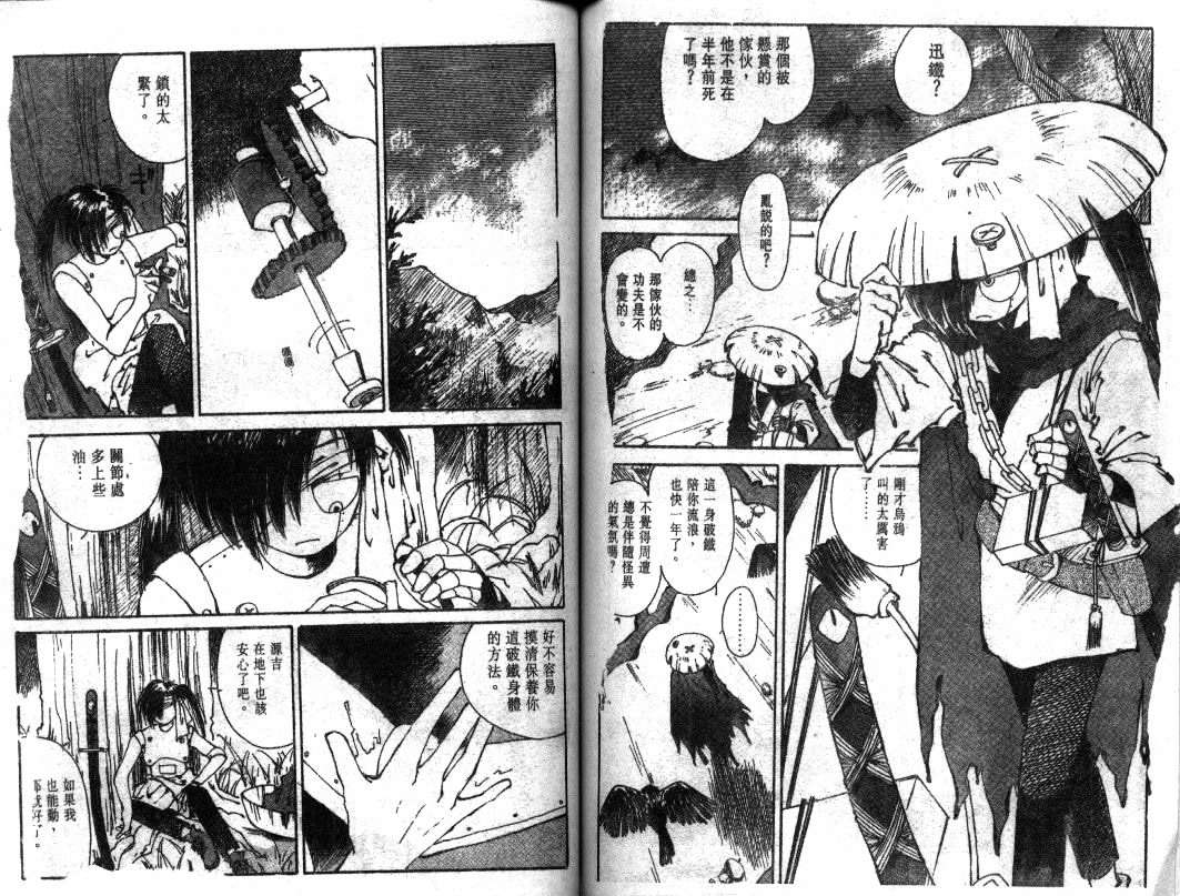 第29页