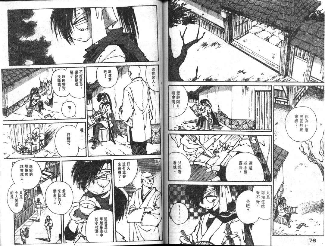 第36页