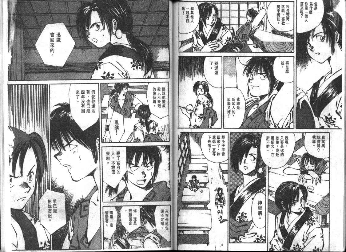 第40页