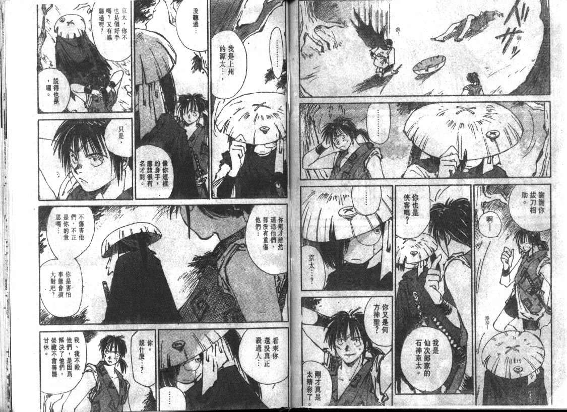 第47页