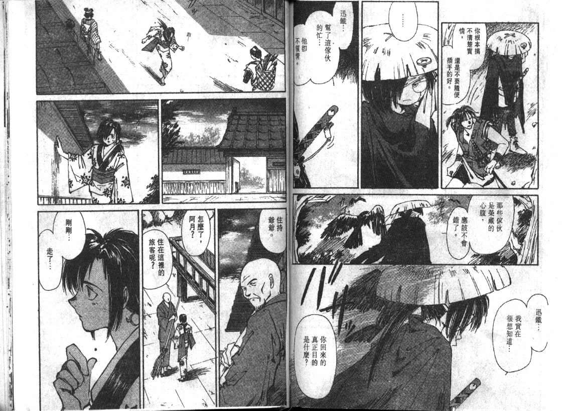 第48页