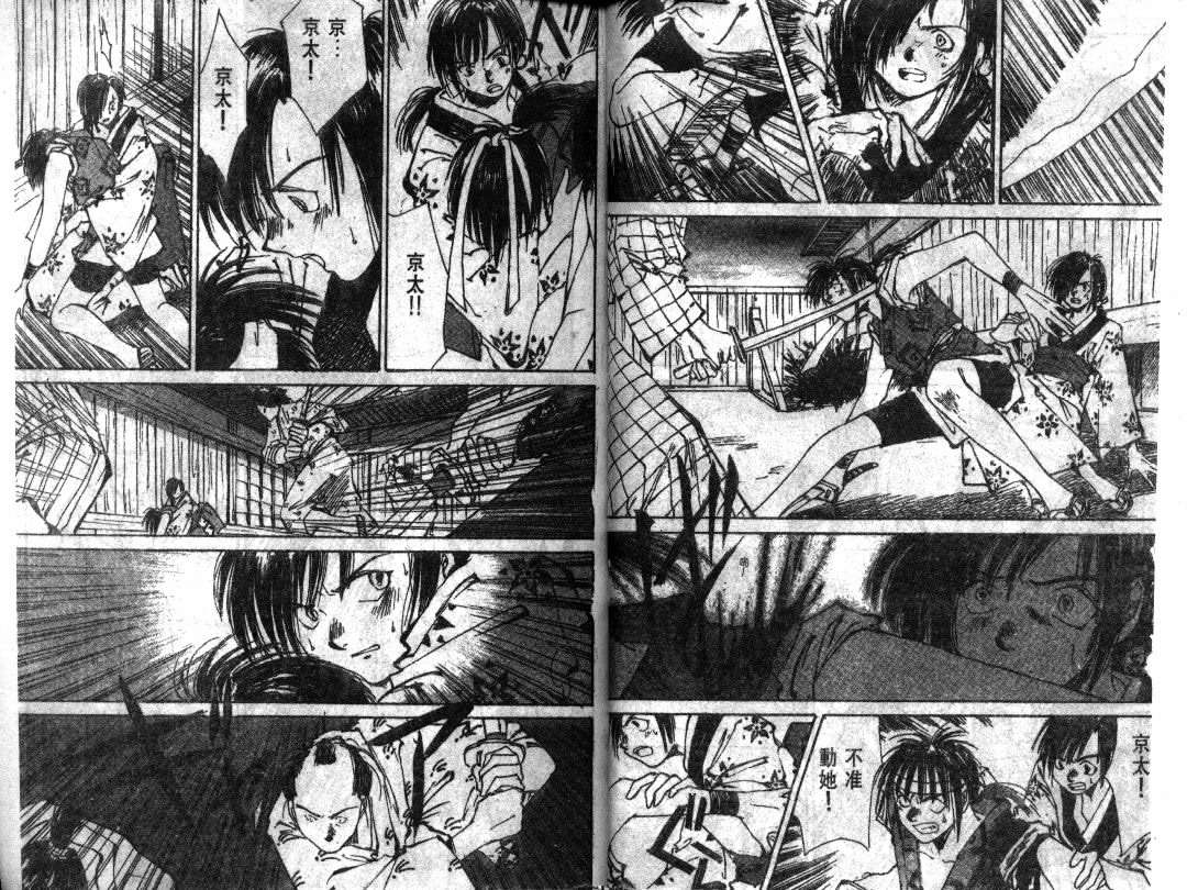 第65页