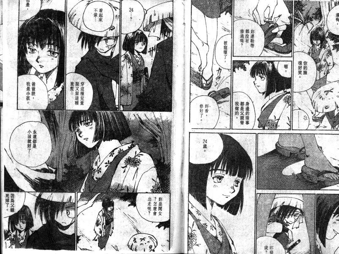 第36页
