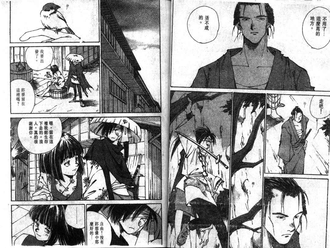 第44页