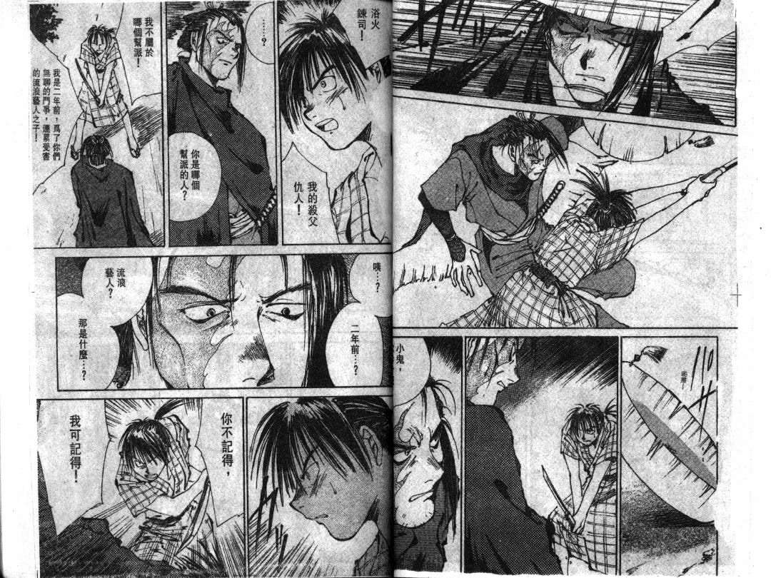 第64页