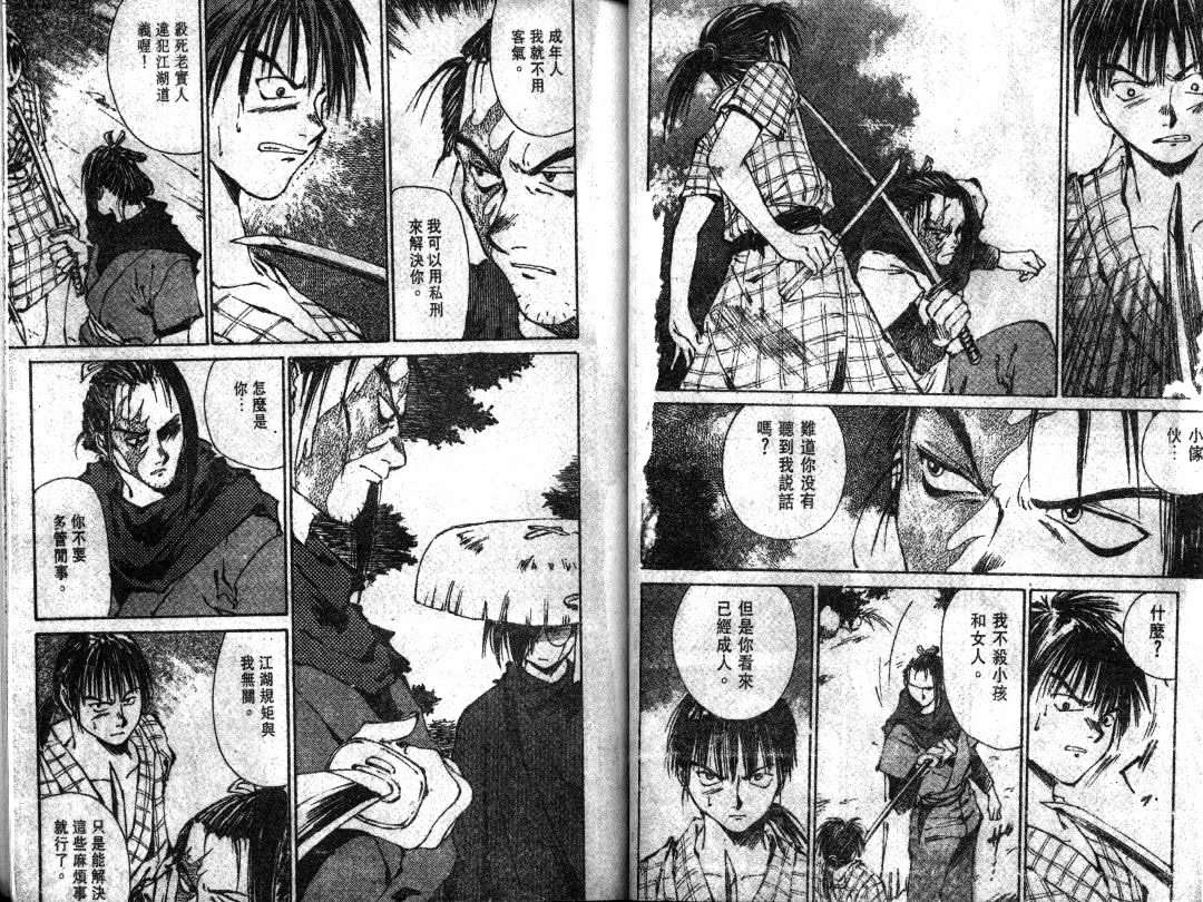 第66页