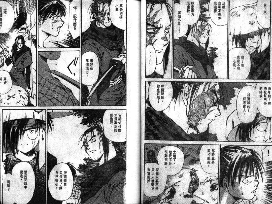 第67页