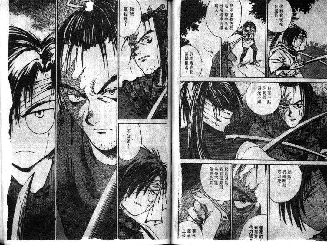 第70页