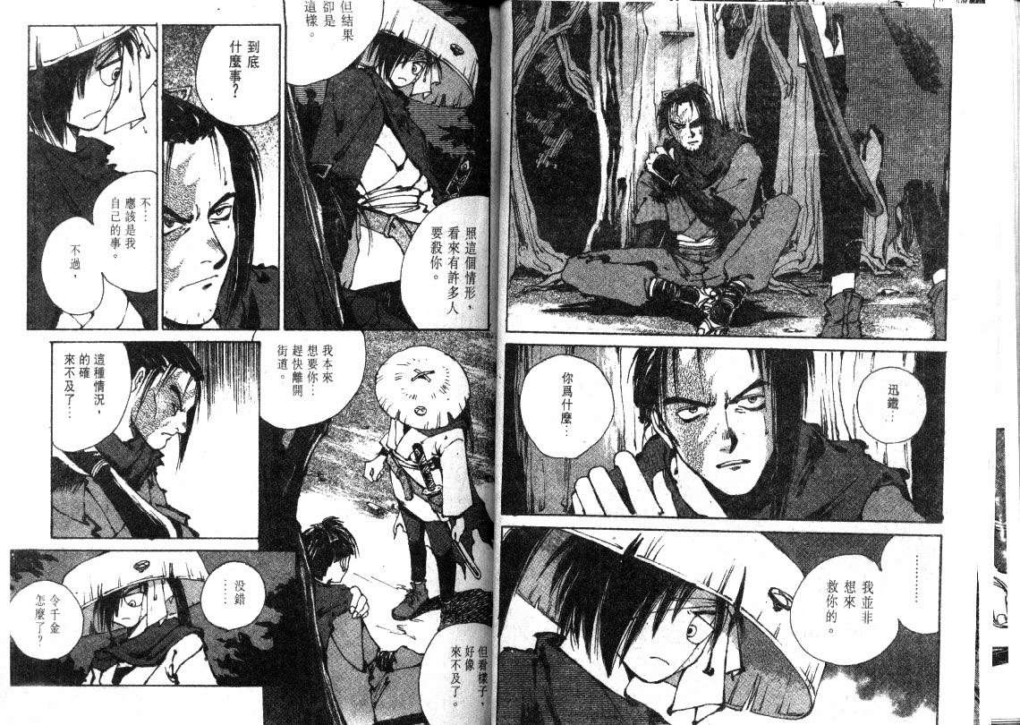 第31页