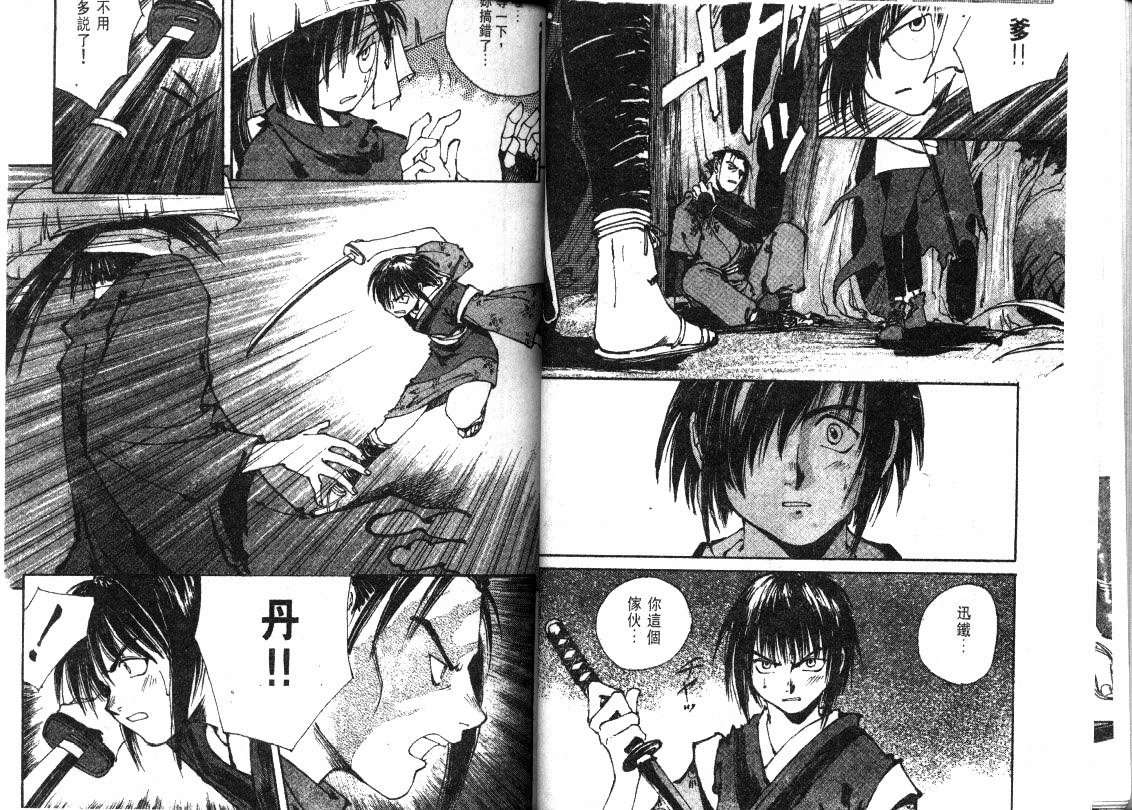 第32页