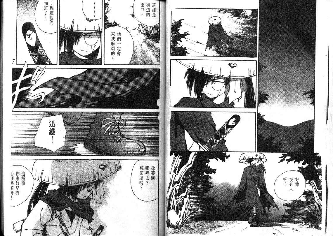 第46页