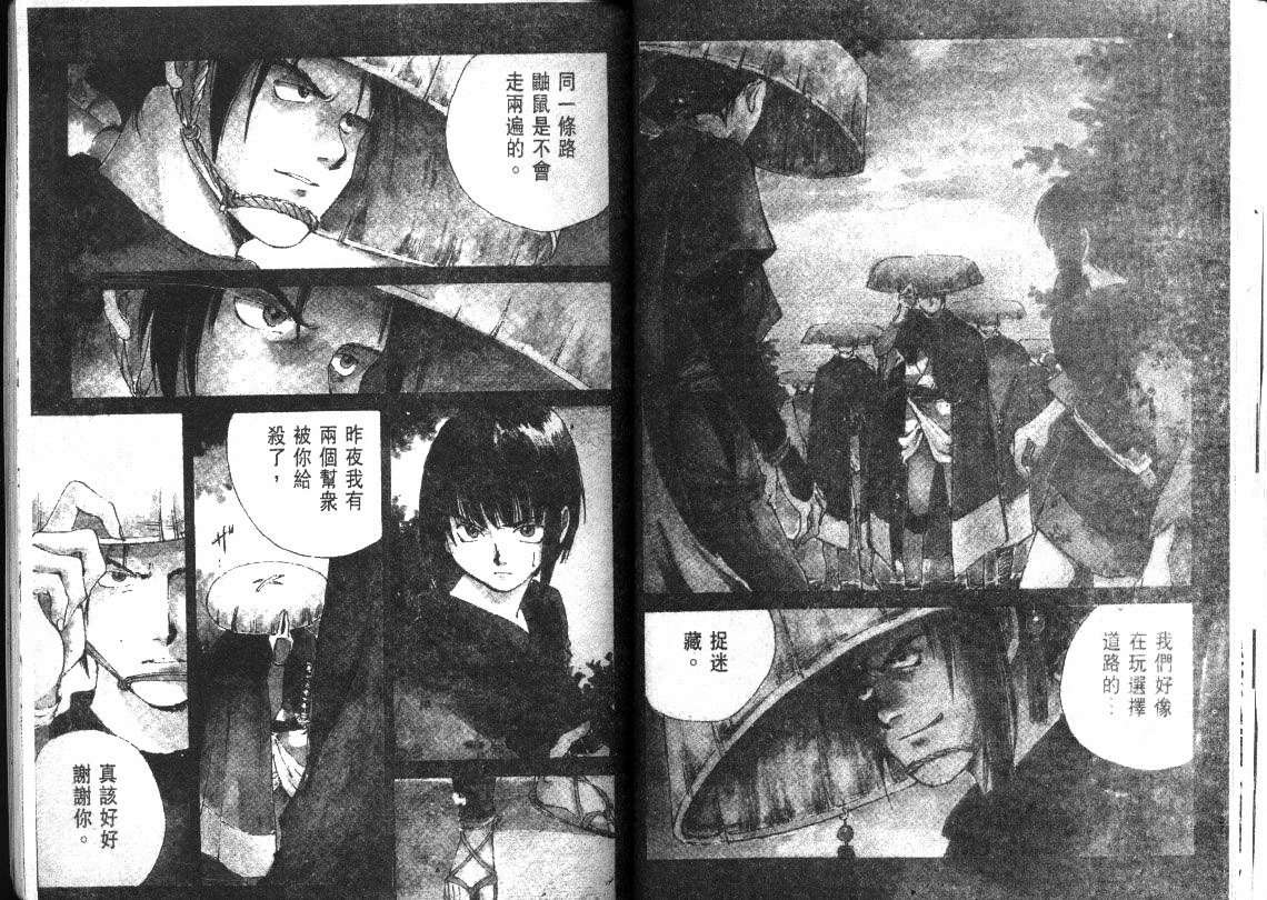 第51页