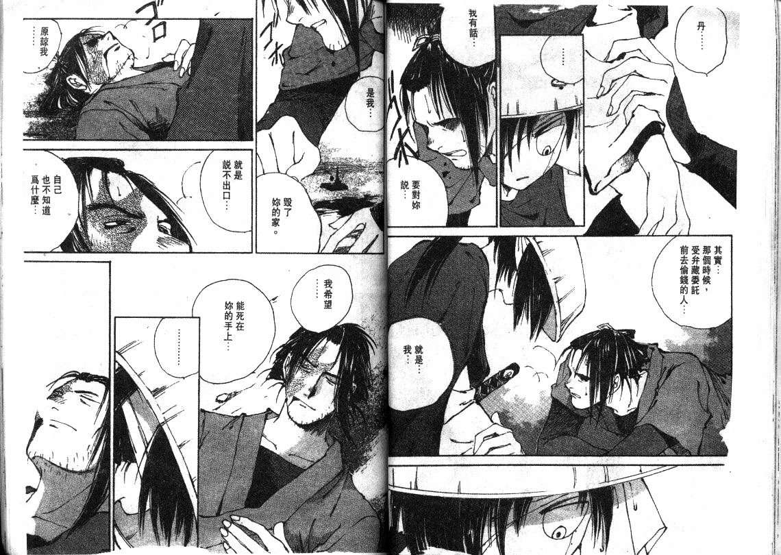 第64页