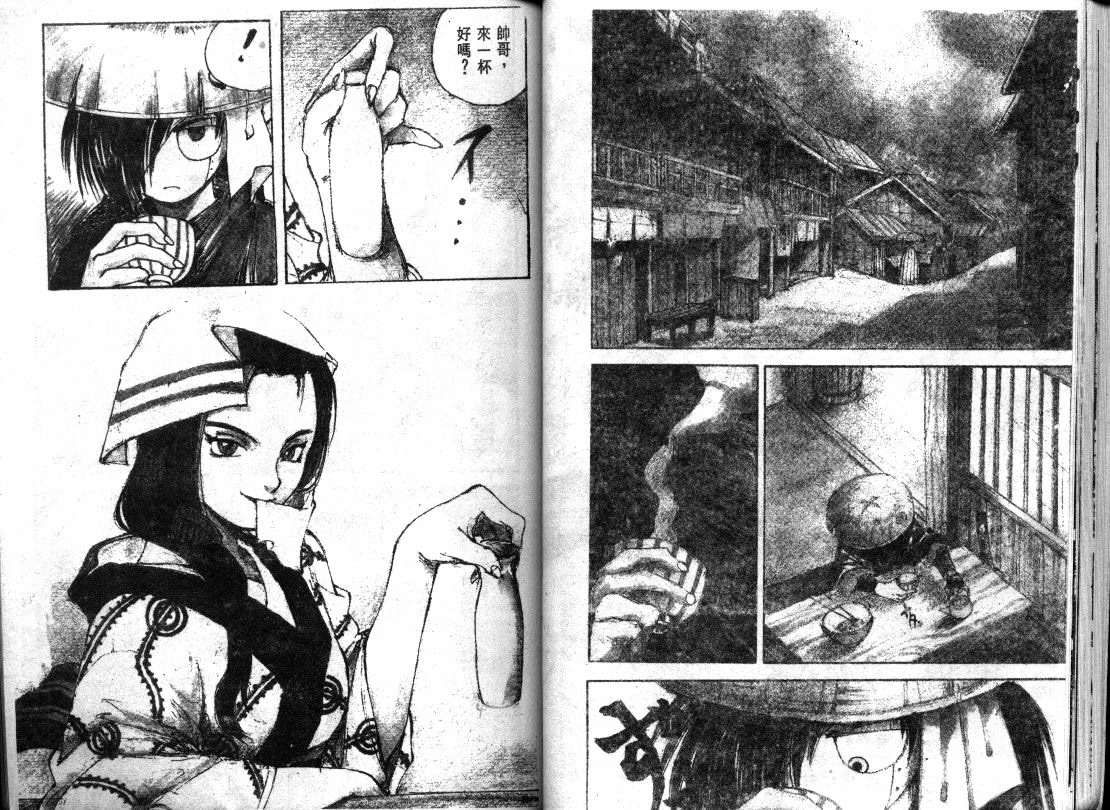 第33页