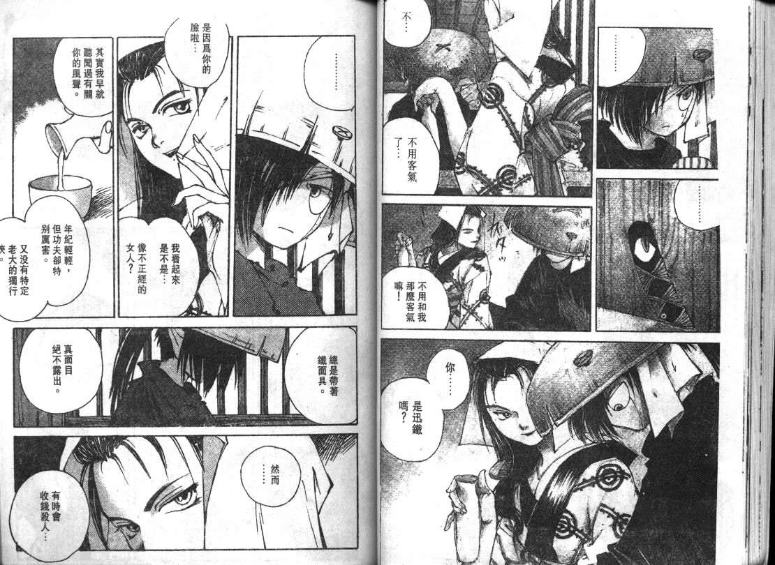 第34页