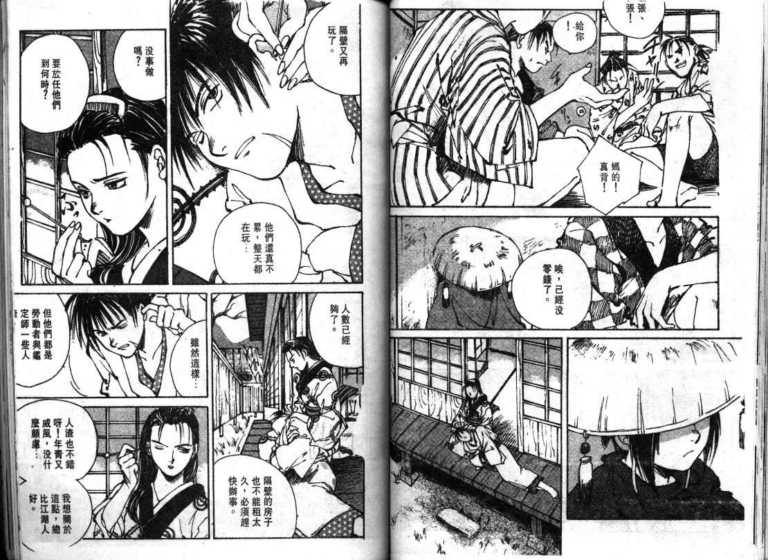 第42页